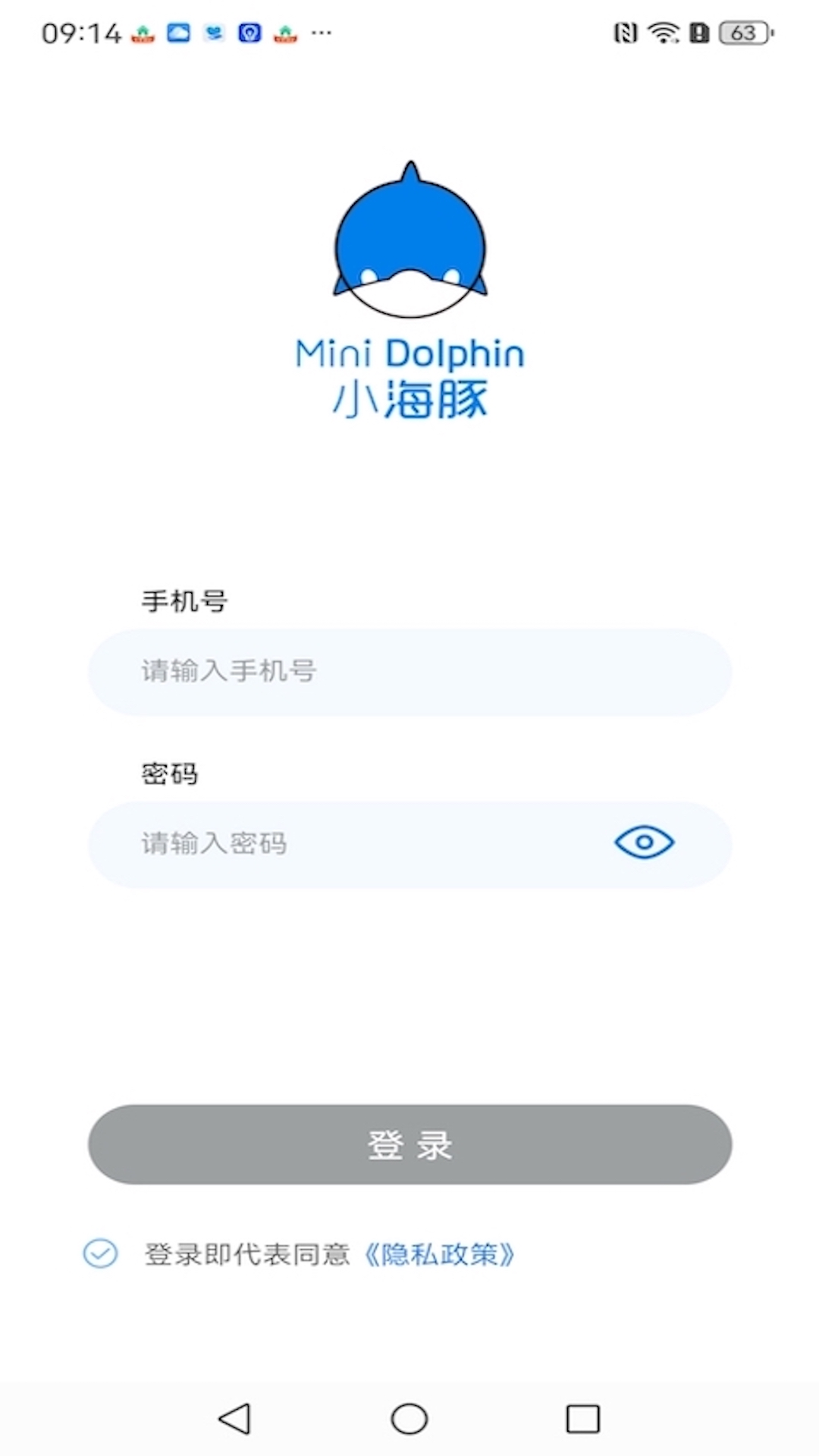 油站CEO 2.0.3 最新版 1