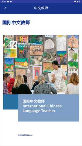 语合中心服务 2.0.5 最新版 3