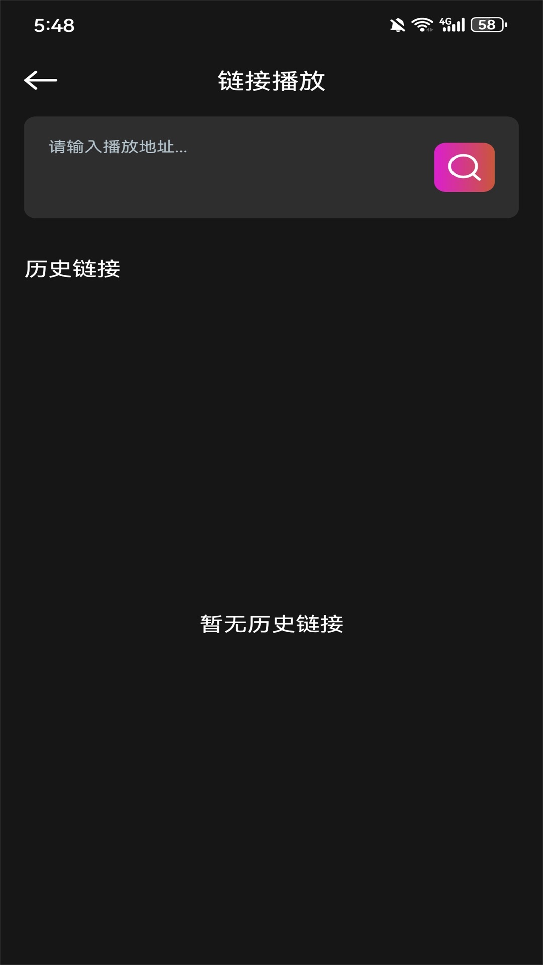 柚子fun 1.4 最新版 3