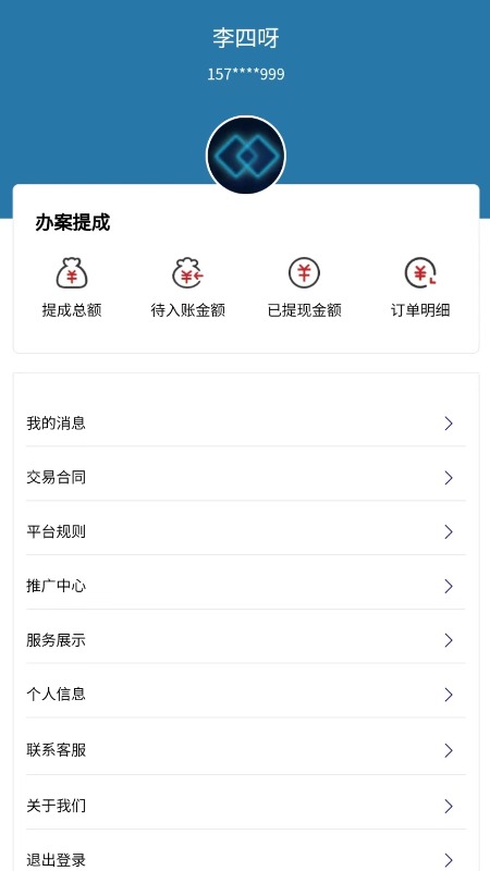 律券 2.25 最新版 1