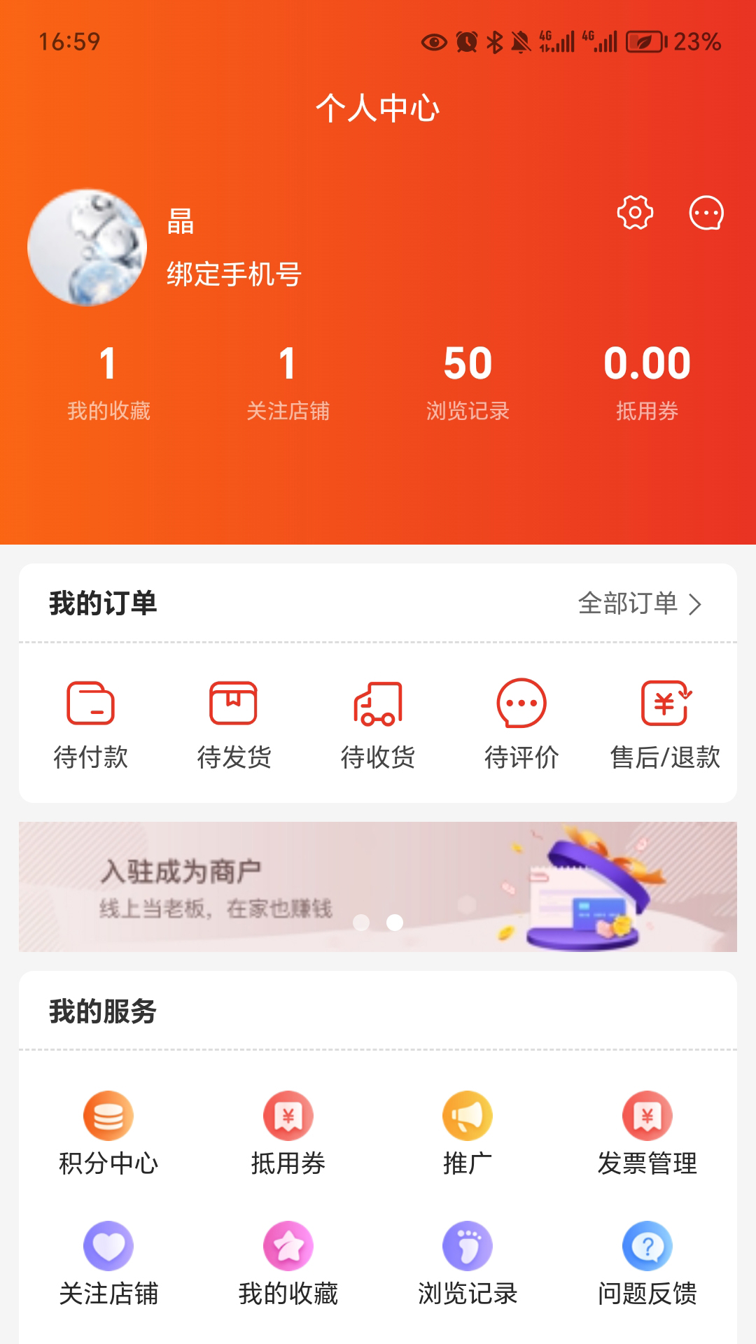 中城国盛 1.0.12 最新版 2