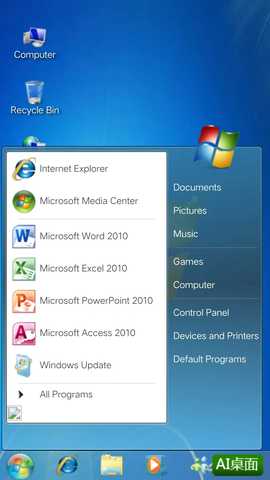 AI桌面 v1.9 最新版 2