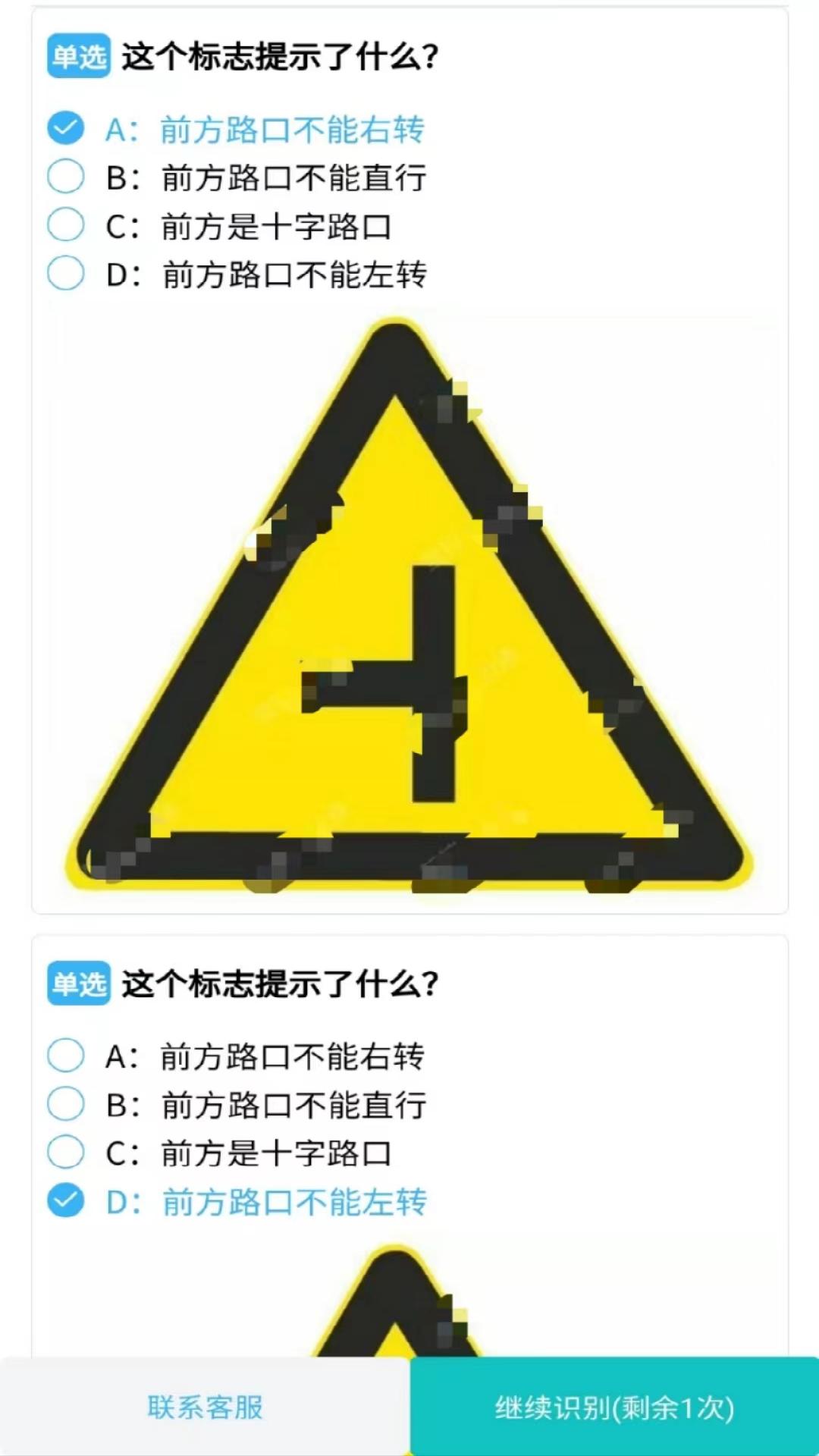 学法减分拍照搜题神器 1.3.01 最新版 2
