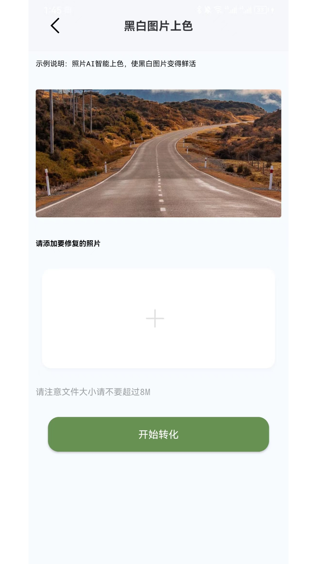 你懂的 1.1.1 最新版 1