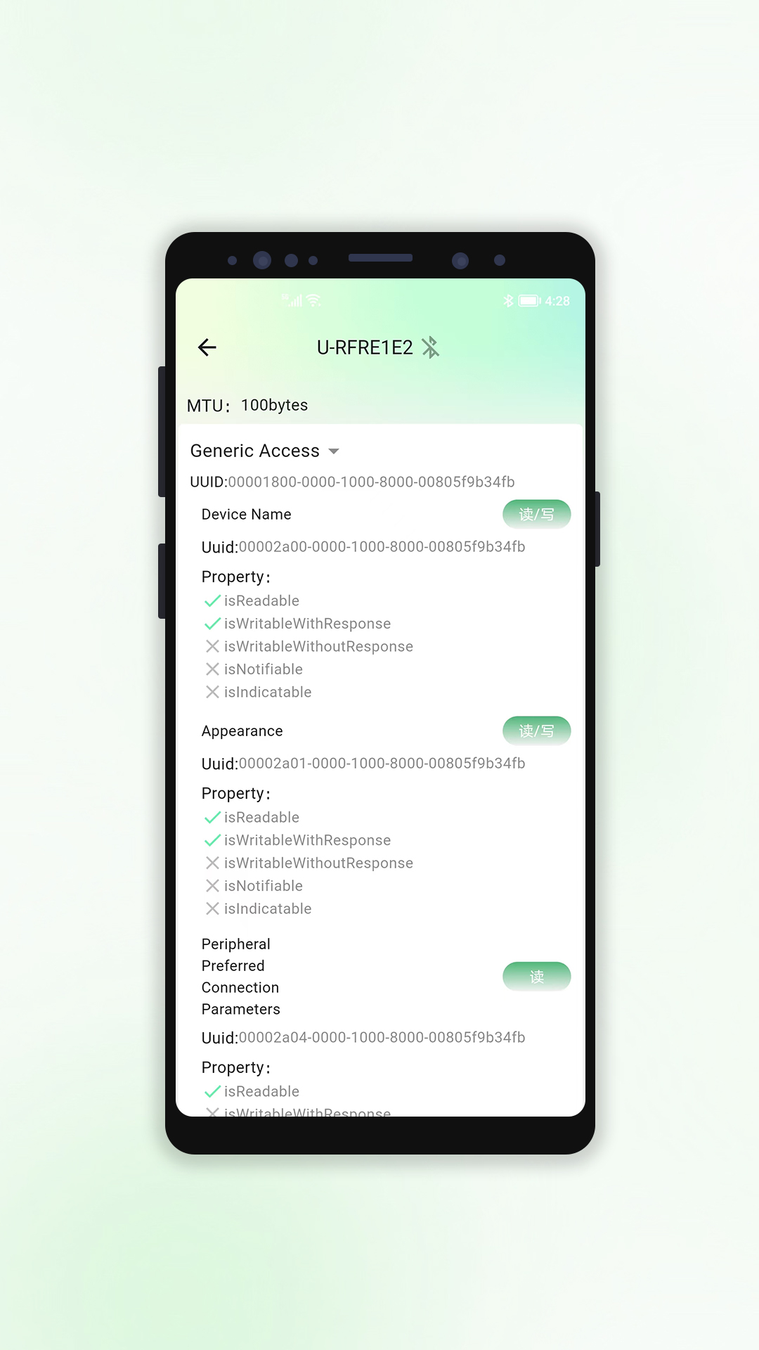 Zinus智能 1.0.6 最新版 4
