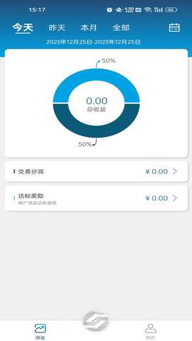 商合付 1.0.2 最新版 1