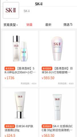 央联佳品 3.8.2 最新版 3