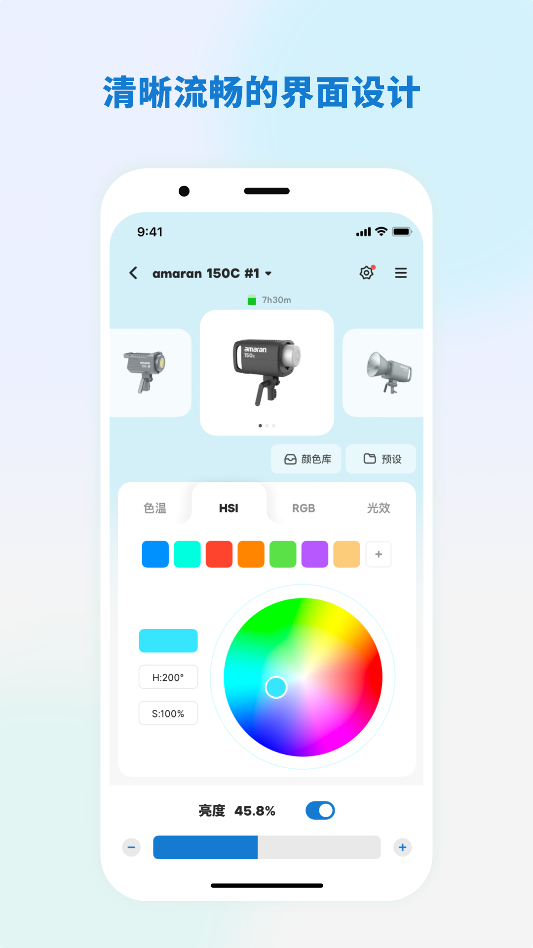 amaran 1.0.41 最新版 3