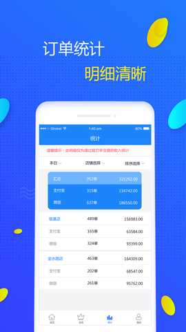 剪刀手 6.1.0 最新版 4