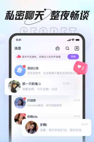 虾饺 3.2.0 最新版 2