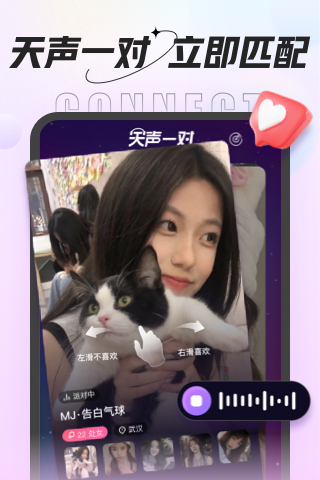 虾饺 3.2.0 最新版 3