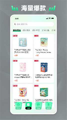 潮玩码头 2.4.7 最新版 1