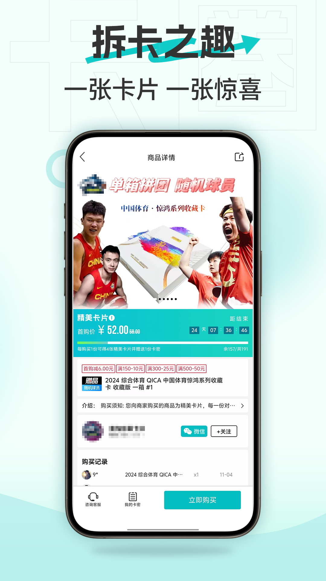 卡圈 v11.0.6 最新版 2