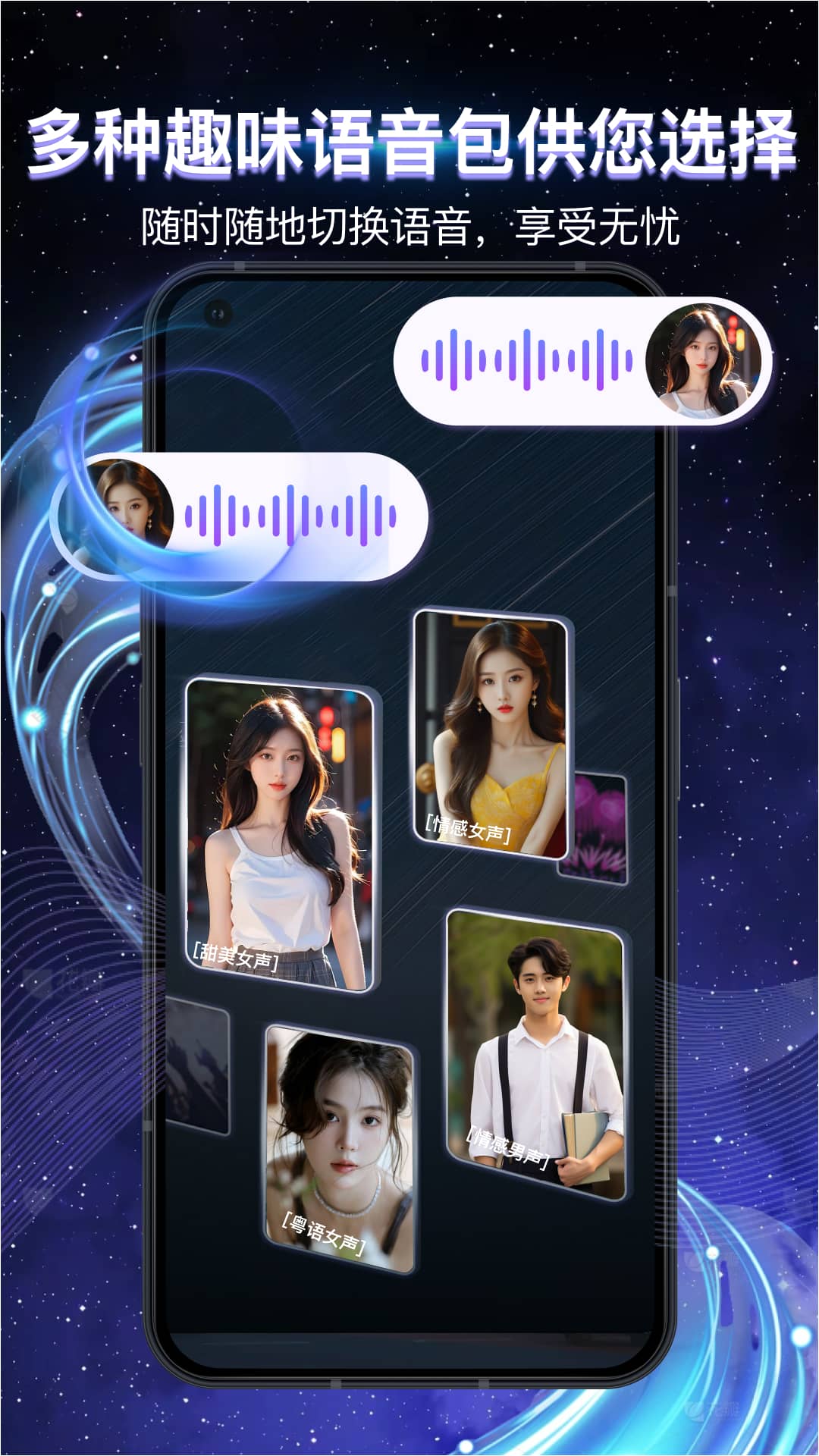 全景3D导航软件 1.0.4 最新版 1