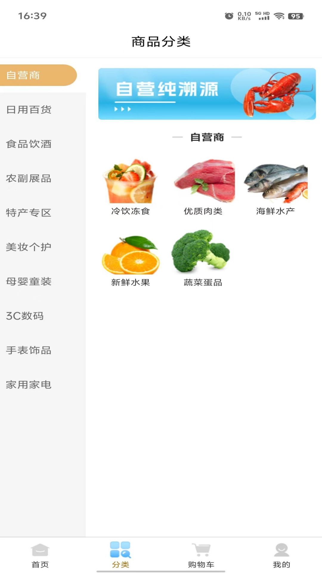文拓云 1.4.6 最新版 3