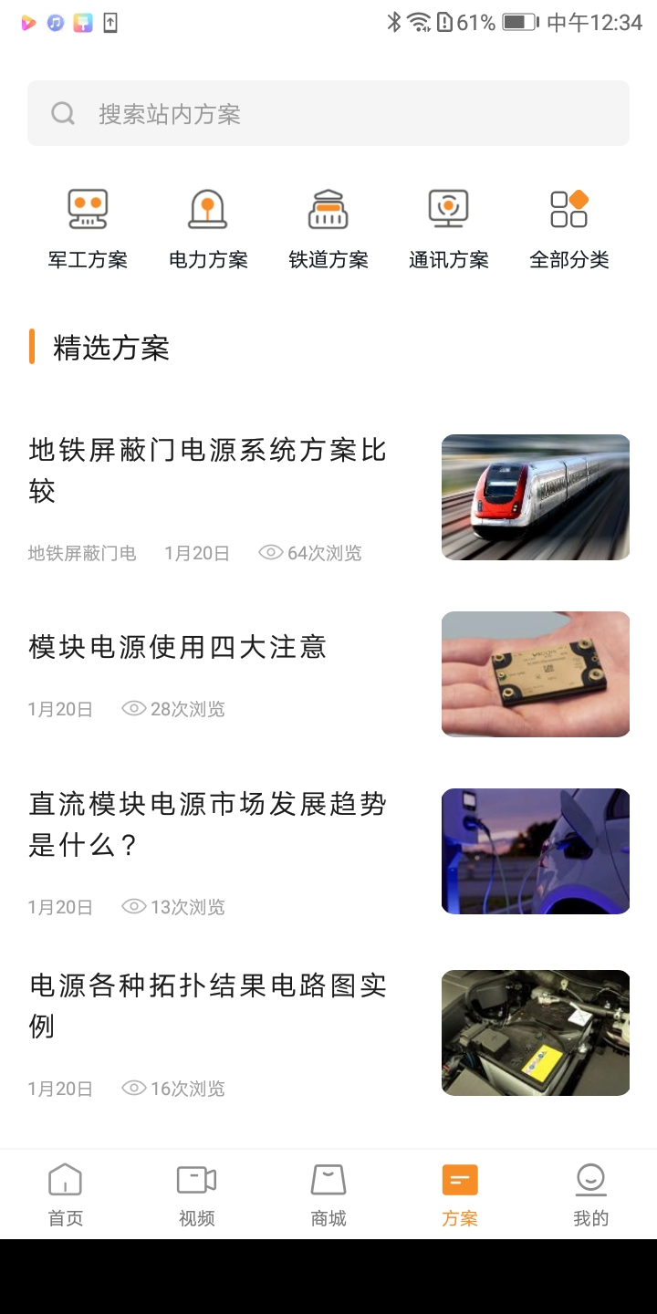 万一严选 V1.0.46 最新版 1