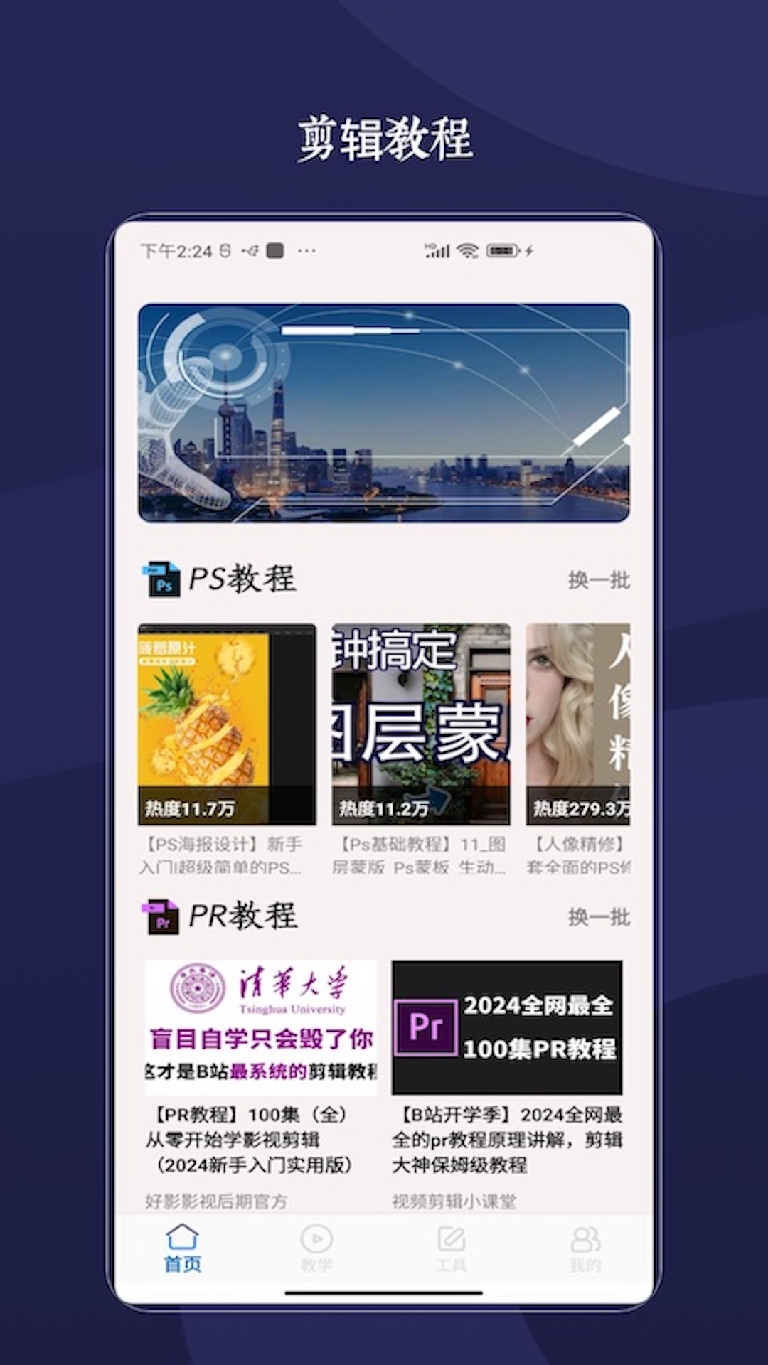 ae V2.0 最新版 2