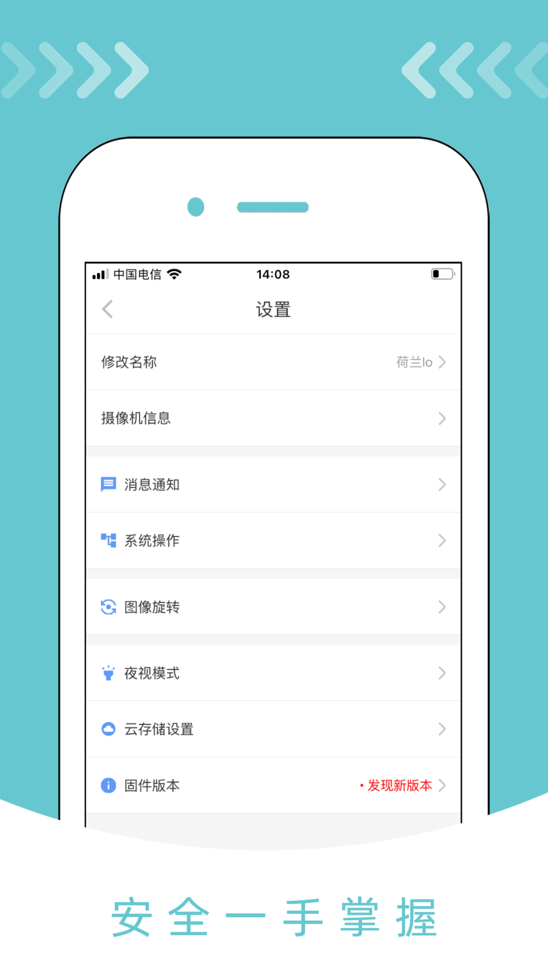优信力 2.6.2 最新版 2