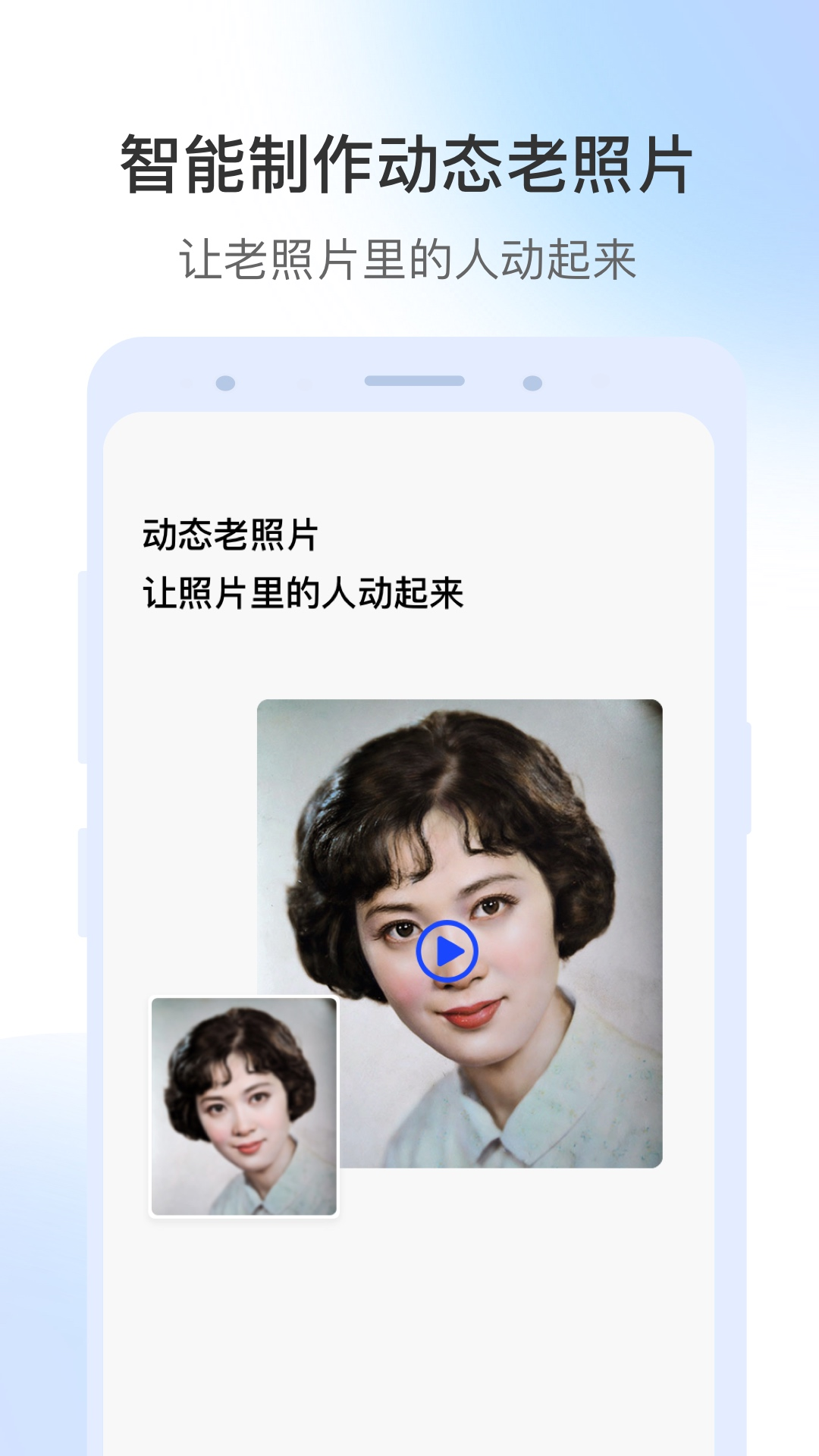 视频修复 2.2.3 最新版 4