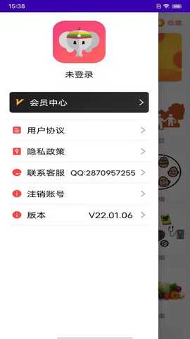 老挝语 24.06.11 最新版 1