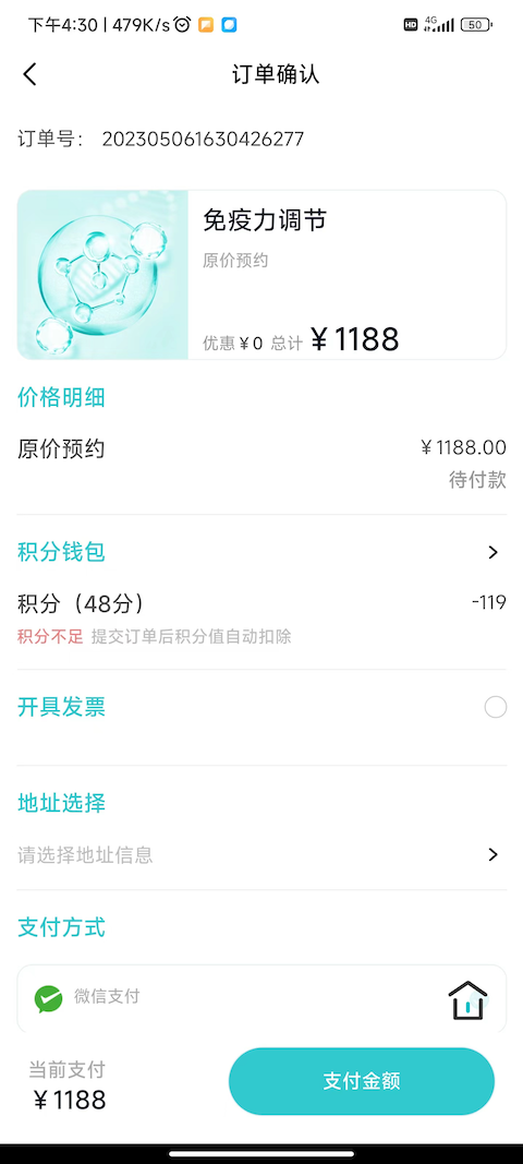 旦旦医学 1.3.8.2 最新版 2