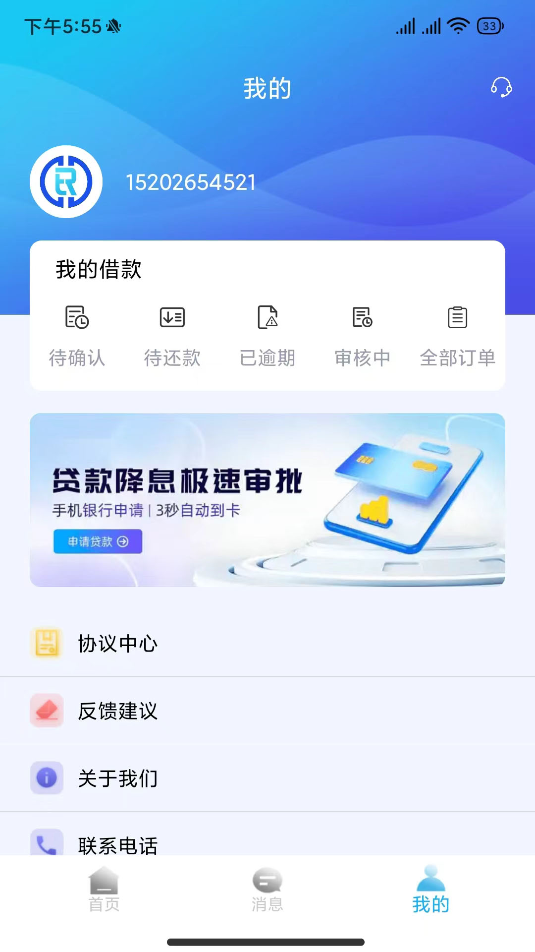 仁天花 1.1.4 最新版 2