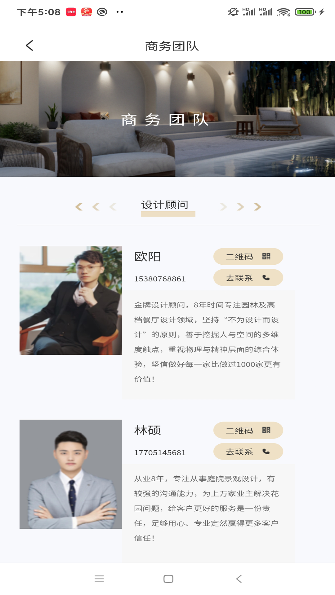 景里 2.1.5 最新版 3