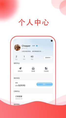 知识共享 3.2.0 最新版 3