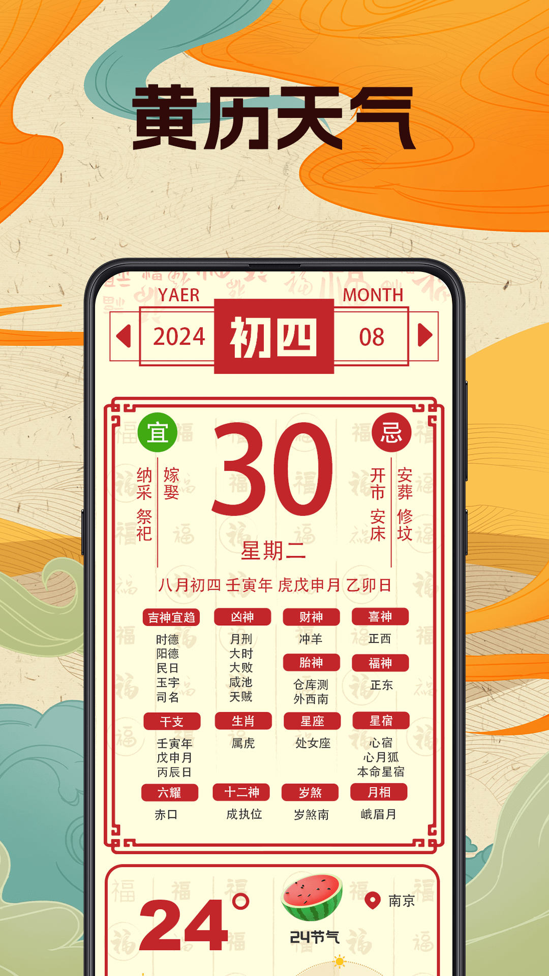 3D罗盘相机 3.8.382 最新版 1