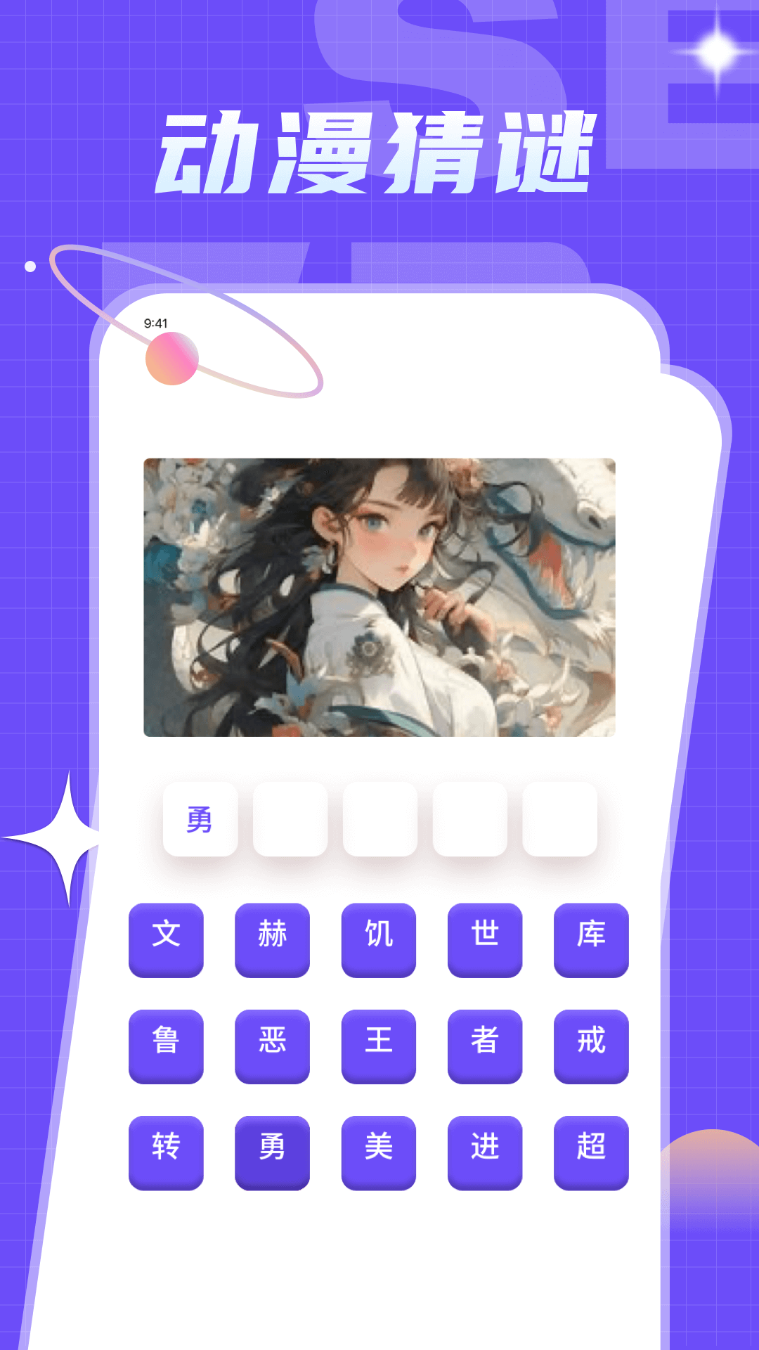 爱耽 1.0.9 最新版 2
