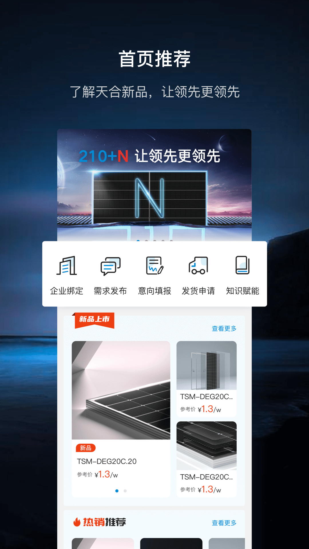 至尊宝 1.1.3 最新版 1