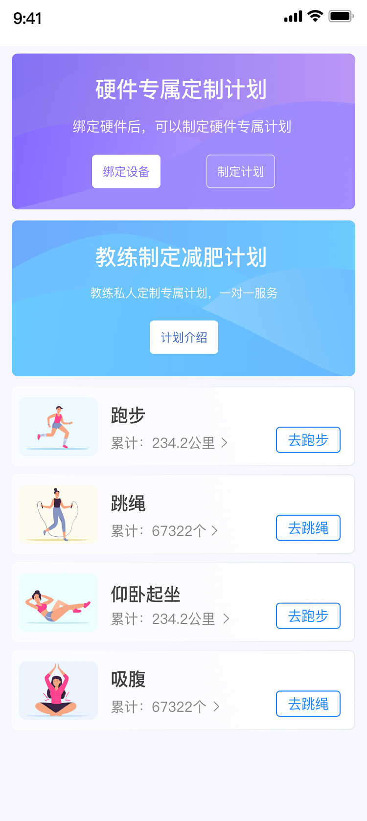TEDEK健康 1.5.0 最新版 1