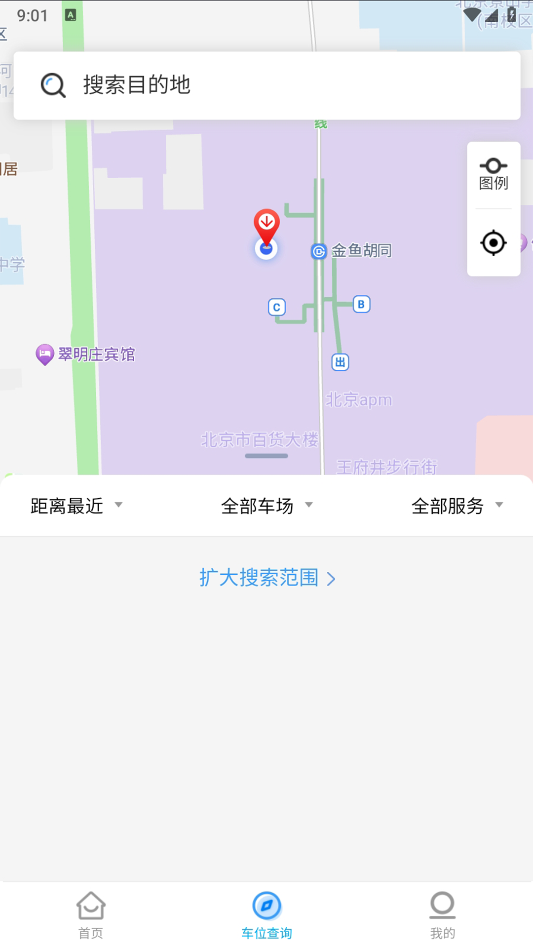 漯停车 1.0.35114 最新版 1