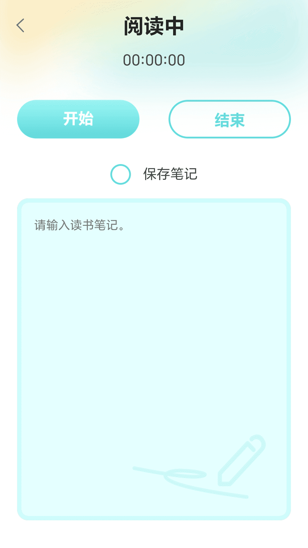 步步好彩行 2.0.6 最新版 2