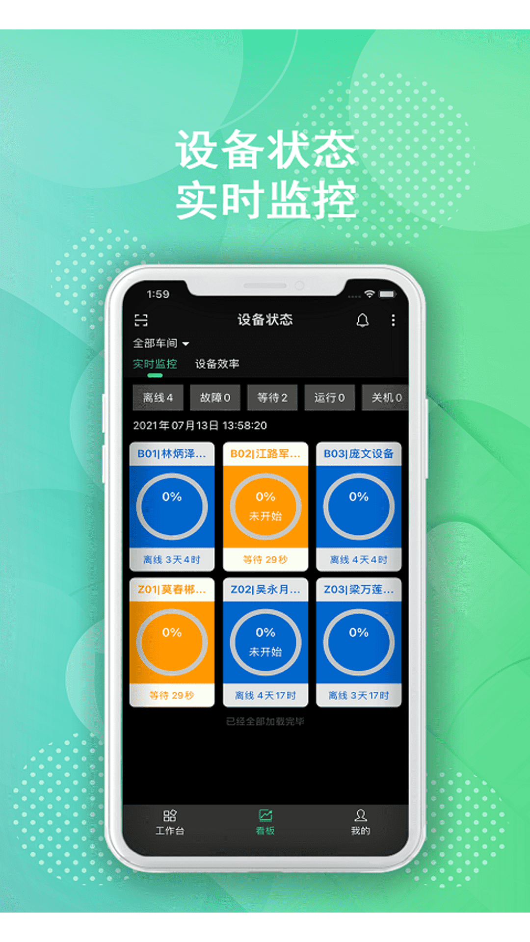 树字工厂 2.6.8 最新版 2