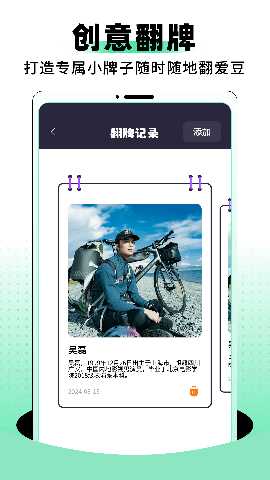 vlive 1.0.3 最新版 3