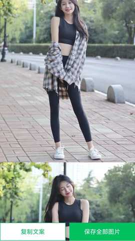 蜗牛去水印 1.5.0 最新版 3