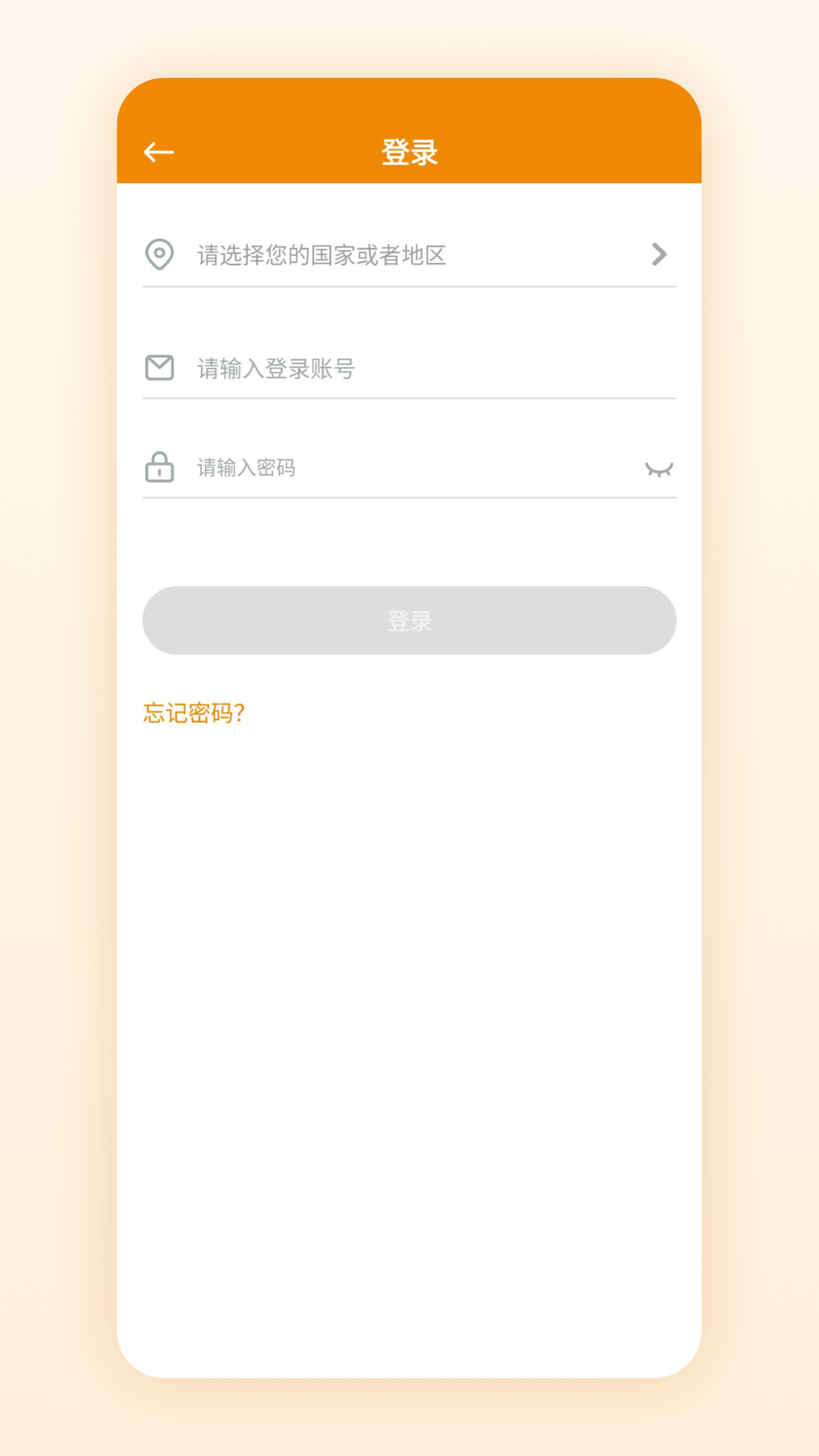 微瞳 1.10.0.VS 最新版 3