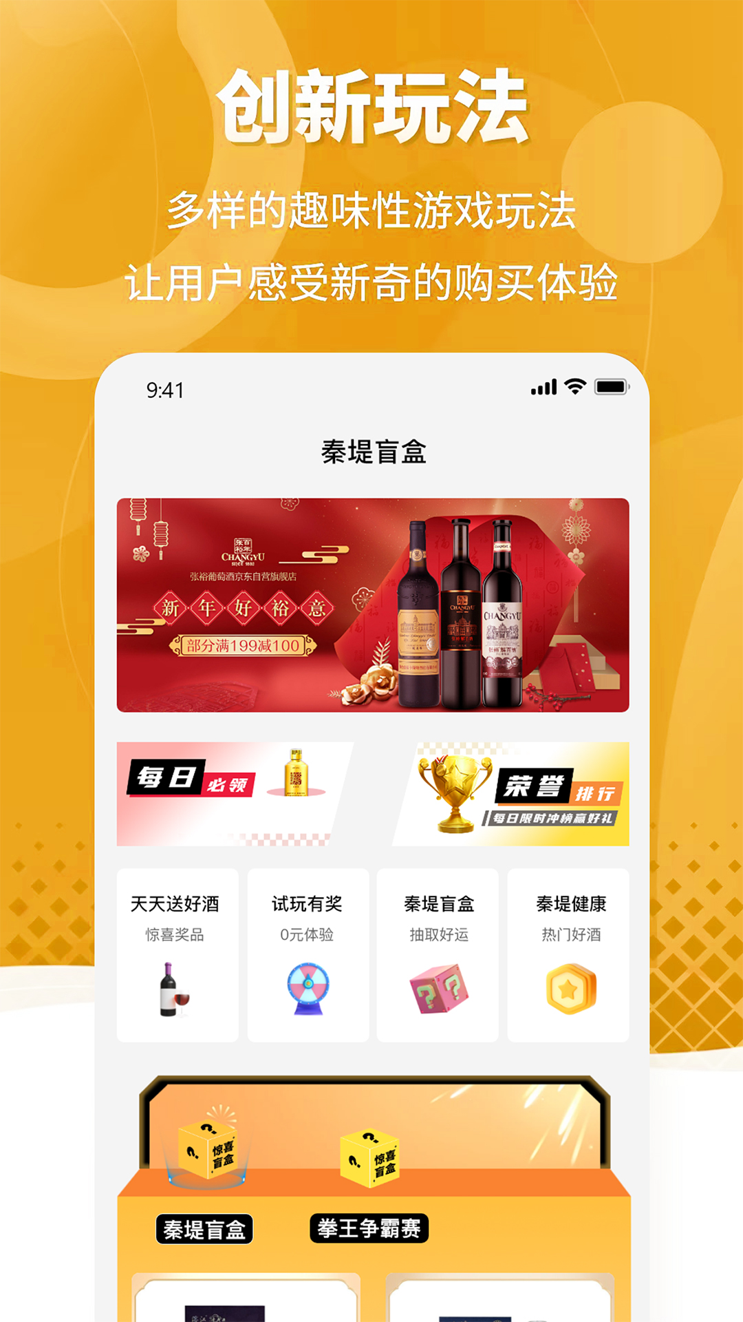 秦堤三花 1.0.15 最新版 1