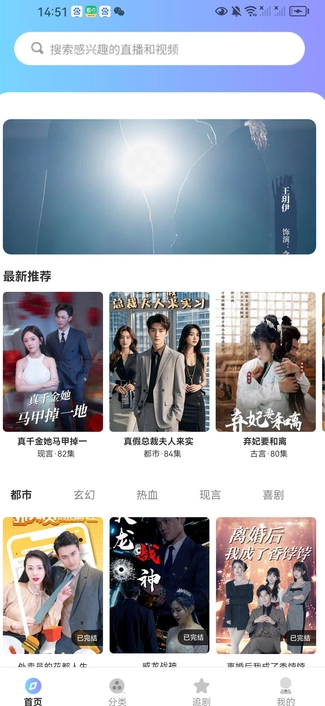 赚剧星球 1.0.0 安卓版 2