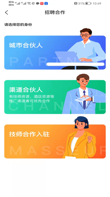 良艺到家 1.2.6 最新版 1