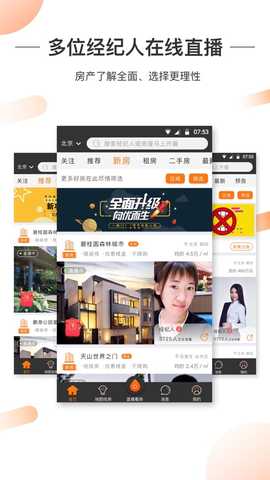 一扇门 1.7.4.2 最新版 4