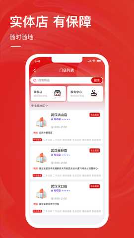 青云趣团 4.1.0 最新版 4