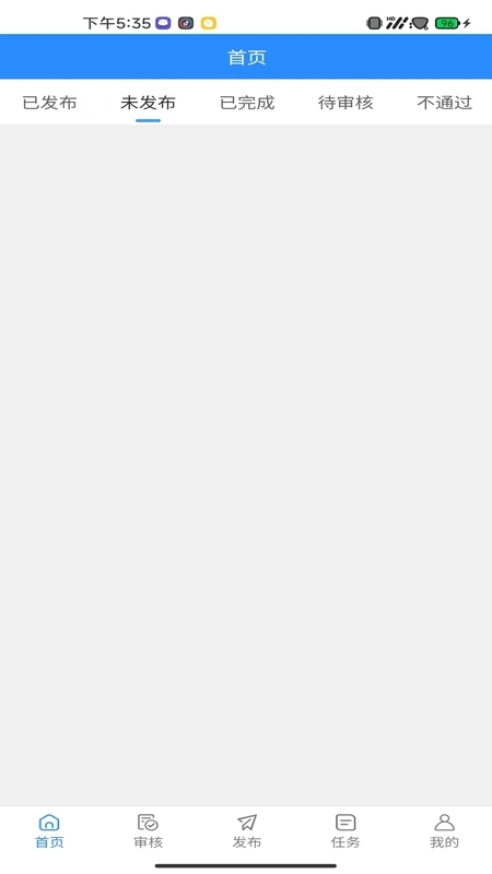 客户关系管理系统 1.0.1 最新版 3