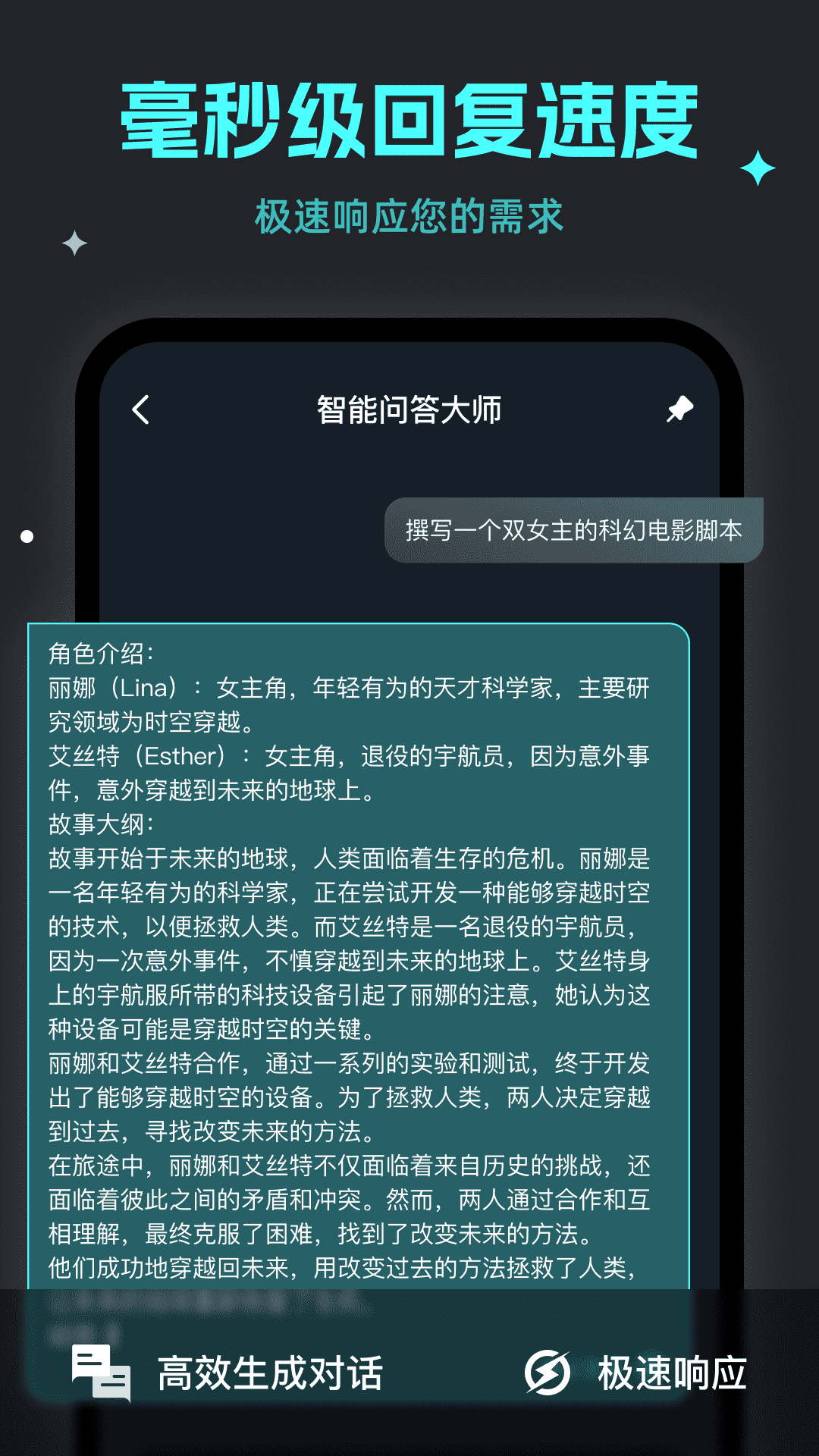 天燕 1.4.13 最新版 2