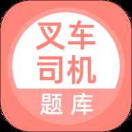 拓肯叉车题宝