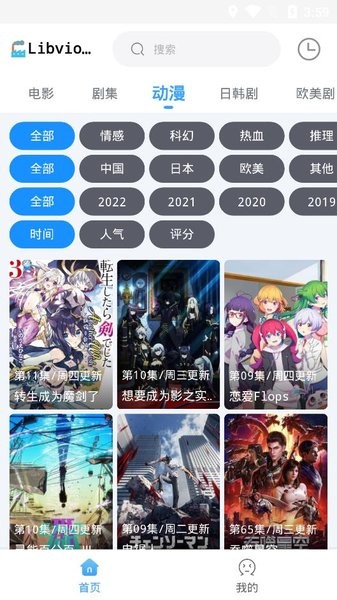 闪电侠影视 v1.5.1 最新版 2