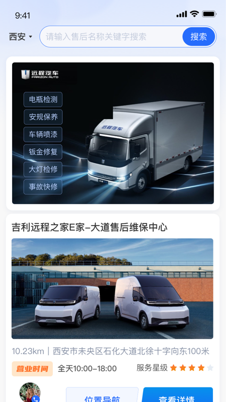 坐标快充 2.0 最新版 2