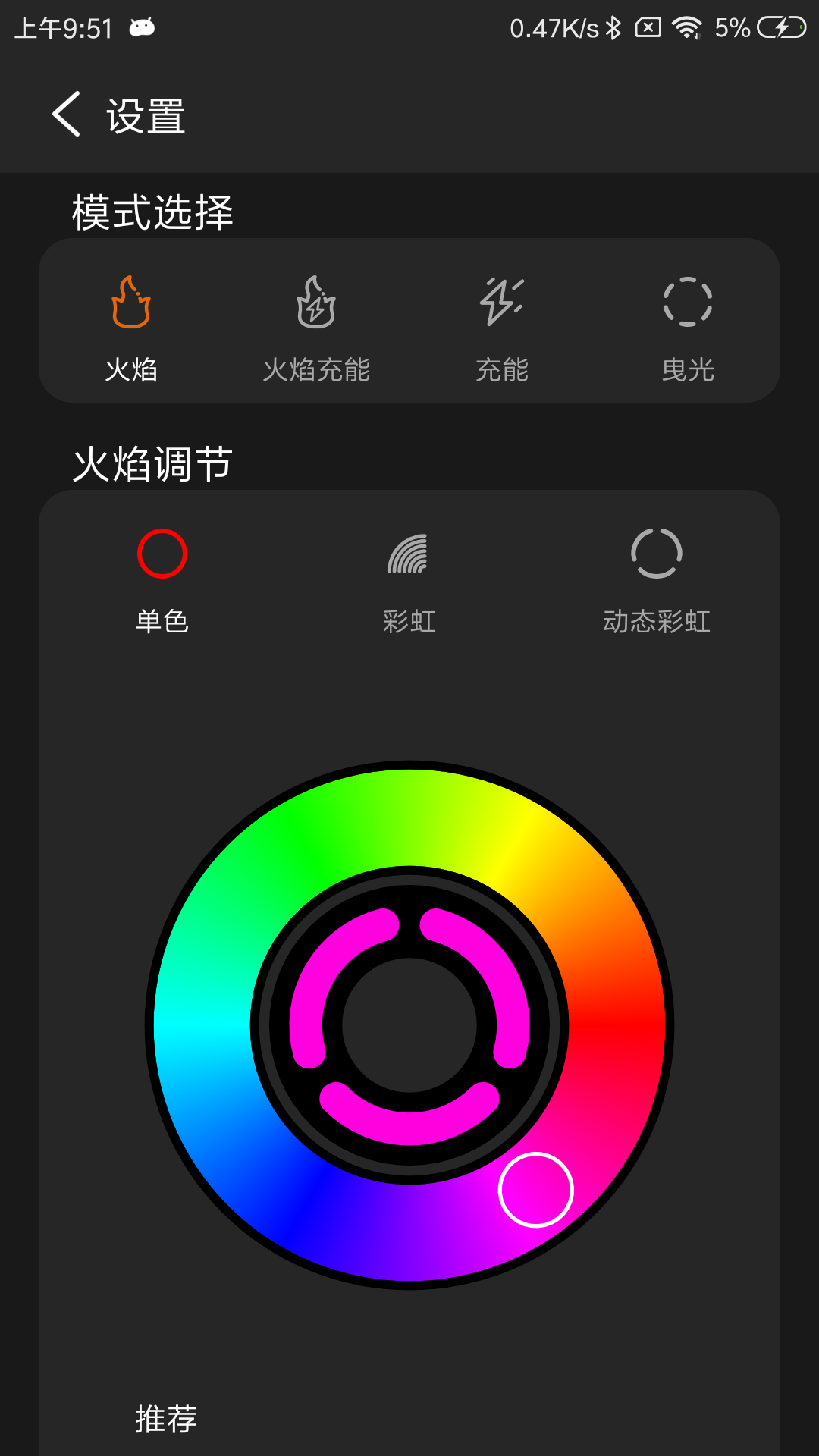 ESHOOTER 1.4.6 最新版 3