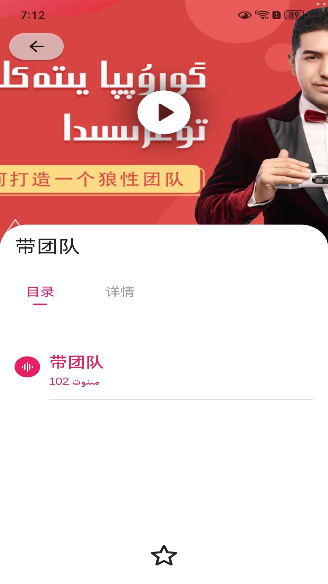 ZAMAN 1.1.7 最新版 1